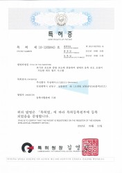 WS-certificate-[10-1269843No]