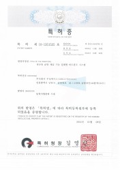 WS-certificate-[10-1351525No]