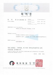 WS-certificate-[10-1361682No]
