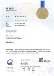 WS-Certificate-[10-1847119No]