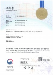 WS-Certificate-[10-2021525No]