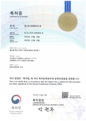 열교환 촉진 부재가 내부에 형성된 열교환기