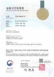 확장 및 분리 가능형 열교환기